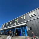 동부산가든 이미지