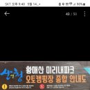 은하수야영캠핑장 이미지