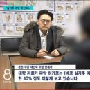 실거주 의무 조항때문에 뒤집어진 둔촌 주공아파트 재건축 근황 이미지