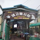 전북특별자치도 정읍시립중앙도서관 이미지