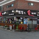웰컴투술자리