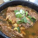 조마루감자탕 이미지