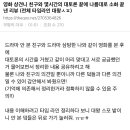 상견니 영화 해석 퍼옴 ㅅㅍ 이미지