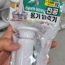 목동동로4길 | 2025년 8월 기록 (2)