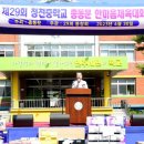 청천중학교 이미지