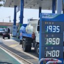 홍성주유소 이미지