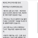 나들한옥