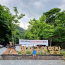 뱀사골자동차야영장 | 전라북도 지리산 뱀사골자동차야영장 물놀이하기 좋은 계곡 캠핑장