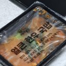 하늘푸줏간 - 용인시 수지구 신봉2로 73 | 하늘푸줏간