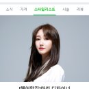 제오헤어구로디지털태평양점 이미지