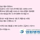 의료법인 정진의료재단 영화병원 이미지