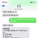 계수나무떡집 이미지