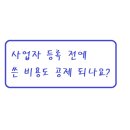 가치와신뢰를연결하는동행공인중개사사무소 이미지