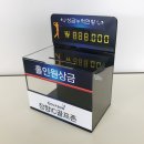 홈런당구장 이미지