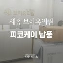 브이유의원 이미지