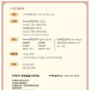 마들렌 그림책 감성큐레이터 1급 2급 자격과정 오픈