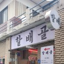 도봉-쌍문-도봉-1371 이미지