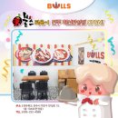 오픈 ] 불스 떡볶이 전주 혁신만성점 신규 매장 오픈 / 전주 덕진구 만성동 맛집 / 전주 혁신도시 떡볶이