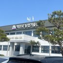 익산종합기획 이미지
