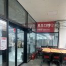 판다아울렛