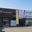 연말회식 가족모임은 일산맛집 초원한우마을 일산본점 일산연말모임장소