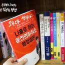 명성구제