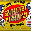 이든팩토리아이앤씨