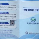 우리케어 안마원 네이버블로그