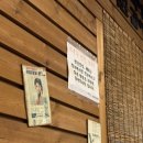 용화대패상회 이미지