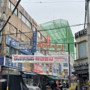 화서시장 | 수원스타필드 근처 화서시장 방문 후기 🛒🎏 – 주차는 편했지만, 쇼핑은 아쉬웠던 하루