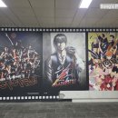 NEW CGV 셀프세차장 | [덕후 생활] CGV연남 SMG무비갤러리 특전 후기 - 은혼 포스터, 하이큐 북마크