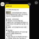 CU 고대어진재점 이미지