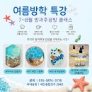 다다공방 - 부평구 일신로39번길 16-20 | 다다공방