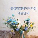용수카인테리어 이미지