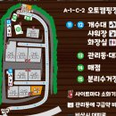 와따캠핑장 이미지