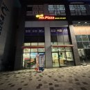 미스터피자 동탄카림점