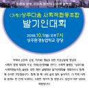 사회적협동조합공생 이미지