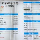 공동해물구역 이미지