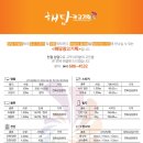 해담광고기획 이미지