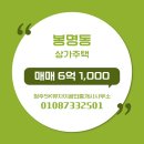 청주SK뷰자이공인중개사사무소 이미지