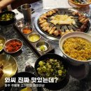 탄탄돼성 이미지