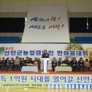 한마음연합의원 이미지