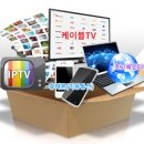 온누리텔레콤 이미지