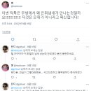 이 정도면 아이돌계 진절미 아니냐고 말 나오는 아이돌 이미지