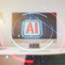 AI, 일상을 바꾸다 이미지