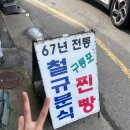 철규 네이버블로그