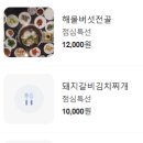 명보식당 이미지