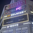 수원-지만-305 | 호매실 19단지 코인노래방 : 코인홀릭