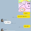 까꼬뽀꼬 이미지