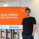 미디어 아나운서 양성교육 이미지
